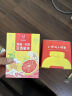 忆江南花草茶 西柚柠檬百香果茶2盒装210g水果茶冻干柠檬片冷泡花果茶包 实拍图