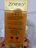 ZORRO佐罗煤油打火机煤油燃料原装清香型金油打火机耗材通用配件 133ml金油+火石棉芯+省油垫 实拍图