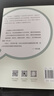 与你的身体对话 实拍图