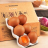 兰皇无菌蛋DHA营养型新鲜鸡蛋类可生吃食用糖溏心蛋温泉蛋送人礼盒装 20枚 实拍图