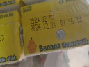 宾格瑞香蕉味牛奶 韩国原装进口牛奶 儿童学生早餐奶200ml*6 实拍图