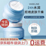 致朵凡士林润肤精华面霜擦补水润泽清爽不油腻护脸霜油摸脸双干裂春夏 3瓶共 750g （超值装） 实拍图