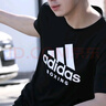 阿迪达斯 （adidas）短袖男2023夏季户外休闲运动服跑步健身速干T恤 黑/白 L  实拍图