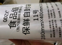 QDZX11号 28*40cm100只自封袋封口袋食品袋保鲜袋PE袋密封袋 实拍图
