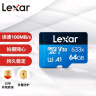 雷克沙（Lexar）64GB TF（MicroSD）存储卡 C10 U3 V30 A1 高速内存卡 读速100MB/s 持久稳定（633x） 实拍图