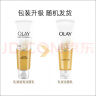 玉兰油（OLAY）洗面奶乳液泡沫洁面乳男女通用清洁保湿洁面护肤品洗脸膏节日礼物 乳液透亮洁面乳100g 实拍图