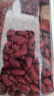 硃碌科 有机红芸豆1.5kg 红菜豆饭豆 豆沙原料 3斤真空包装杂粮豆 实拍图
