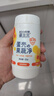蛋生元果蔬清洗剂蛋壳果蔬净清洁粉孕妇奶瓶蔬菜农残泡洗粉洗水果清洁剂 120g*3瓶-三小瓶 实拍图
