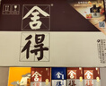 舍得沱牌 品味舍得五代 双年份标识 浓香型白酒 42度 500mL 6瓶 整箱装 实拍图
