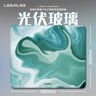 飞遁LESAILES涟漪 光伏玻璃防水电竞鼠标垫 大号书桌垫易清洁360*300*3mm 实拍图