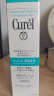 珂润（Curel）保湿化妆水II 150ml温和型爽肤水 护肤品 情人节礼物 成毅代言 实拍图