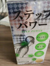 STYLE JAPAN日本富山万步力中老年人补钙MSM氨基葡萄糖乙酰葡糖胺软骨素 600粒/1瓶 实拍图