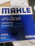 马勒（MAHLE）带炭PM2.5空调滤芯LAK1217(哈弗H6(除1.5T)11-16年H6运动/H6Coupe 实拍图
