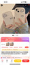 易酷乐电 韩风简约情侣苹果手机壳iPhone手机壳新款防摔硅胶软壳推拉窗镜头全包防摔男女 【推拉窗男孩】 iPhone14promax 实拍图