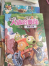 植物大战僵尸2漫画人体的奥秘·奇迹之树 实拍图