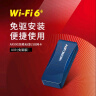 水星（MERCURY）WiFi6免驱动 usb无线网卡 900M双频5G内置 台式机笔记本电脑无线wifi接收器 发射器UX9 晒单实拍图