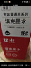 双杰打印机墨水适用惠普805 803 680 682墨水爱普生打印机墨水 小米 佳能打印机墨水845 815墨盒通用填充墨水黑色 实拍图