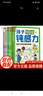 【京东正版】利他性销售 利他式表达 成交高手转化思维破解销售密码洞察客户未言明核心需求 利他性销售 【全3册】销冠话术+成交高手+情商高 晒单实拍图