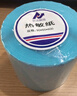 巨讯科技 热敏标签纸一盒 不干胶打印纸 条码纸/电子秤纸 90mm*60*800张*4卷 单排 横版 实拍图