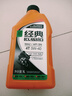 统一（Monarch）摩托车机油全合成四冲程发动机油4t专用踏板车三轮车四季通用冬季 全合成经典SN5W40 实拍图