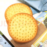 Aji 草原鲜乳无水烘培牛奶饼干680g/箱 早餐营养饼干年货礼盒整箱 实拍图