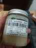 舒昂（SHUANG）白色润滑脂汽车车门铰链异响天窗轨道限位器润滑油黄油机械轴承用 小瓶【150克】汽车润滑脂 实拍图