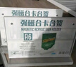 DSB（迪士比）A4桌牌席卡亚克力T型强磁台卡台签磁吸桌签会议展示牌立牌水牌297mm*210mm 横款 T-805 实拍图