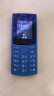 诺基亚【新款】诺基亚Nokia 105 4G 全网通 双卡双待 超长待机 大按键老人机 学生备用机功能机 蓝色 官方标配+充电套装（充电头+座充） 实拍图