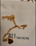 周生生母亲节礼物 足金侧身水波纹黄金手链女款09240B计价 17厘米3.3克 实拍图