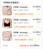 华婷露（Huatinglu） 内衣无钢圈女小胸聚拢文胸无痕上薄下厚2cm性感蕾丝胸罩内衣 迷离黑 M (适合34/75A B 罩杯) 实拍图