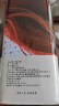 王锦记手工老红糖云南土红糖块产妇月子原味220g/罐 可制作黑糖红糖姜茶 晒单实拍图