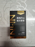 FoouBody第6代进口nmn18000nad+抗衰老烟酰胺白藜芦醇氨基丁酸抗机体衰老 睡眠能量黑狗pro*1瓶（三瓶一周期） 实拍图