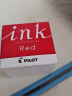 百乐（PILOT）非碳素墨水不堵笔 钢笔用墨水瓶装30ml INK-30-R原装进口红色  实拍图