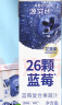 源究所蓝莓汁花青素无添加白砂糖100%纯果蔬汁蓝莓原浆添加NFC护眼12瓶 实拍图