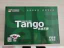 天章 （TANGO）新绿天章A4打印纸 80g 500张*5包 双面打印复印纸 纸张洁白顺滑不卡纸 整箱2500张【匠心品质款】 实拍图