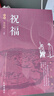【全10册】鲁迅全集 呐喊朝花夕拾故事新编野草故乡孔乙己彷徨阿Q正传祝福狂人日记散文小说集 实拍图