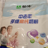 蒙牛中老年奶粉多维高钙成人成年袋装条装金装含益生菌无蔗糖牛奶粉 普装中老年*1袋 实拍图