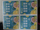草木方花果茶 金桔柠檬百香果4盒装420g 冷泡茶冻干柠檬片水果茶包 晒单实拍图