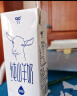 九羊（jiuyang）纯山羊奶250ml*10年货送礼盒装  脱膻无蔗糖无添加 全家营养 实拍图