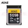 ASAZcfe存储卡cfb卡xqd储存卡cfexpressb尼康佳能Z6Z7D850R5相机内存 512G （尼康、松下）相机版本 实拍图