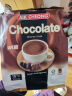 益昌老街马来西亚原装进口香浓热巧克力粉coco营养早餐可可粉冲饮袋装 600g 实拍图