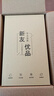华为Mate30 Mate30pro 华为mate30pro二手 华为手机 二手5G手机 国行95新 青山黛（5G版） 【Mate30Pro】8+128G（90左右电池） 实拍图