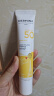 欧敏肤巴黎欧敏肤物理防晒霜SPF50面部防晒遮瑕隔离养肤三合一 普通版 40ml 实拍图