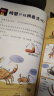 儿童好奇心大百科 畅销15年科普童书 动物 人体 自然生活4大版块 海量有趣的漫画 生动的文字 满足儿童好奇心 晒单实拍图