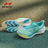 海尔斯跑步鞋竞速马拉松跑鞋733男女夏季新款透气减震运动鞋 733-流影水青 41 实拍图