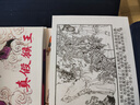 【包邮】四大名著连环画 绘画本 三国演义+红楼梦+水浒传+西游记 等中国传统故事可选 儿童经典四大名著故事绘本漫画课外读物收藏本 全40册 水浒传 连环画1-40 实拍图