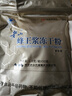 老山蜂王浆冻干粉 1g/袋*50袋 1包共50袋 实拍图