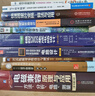 基于运算放大器和模拟集成电路的电路设计（第4版） 实拍图
