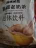 西域皇后新疆特产奶茶粉甜味400g醇香速溶独立袋装冲饮品乳粉方便 实拍图