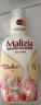 玛莉吉亚（MALIZIA）意大利进口沐浴露香味持久1000ml木质香氛沐浴乳男女士通用沐浴液 实拍图